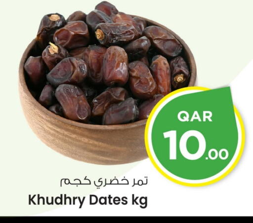 available at Mark & Save  in Qatar - Al-Shahaniya
