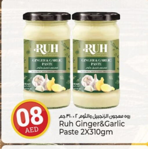 معجون ثوم available at كنز هايبرماركت in الإمارات العربية المتحدة , الامارات - الشارقة / عجمان