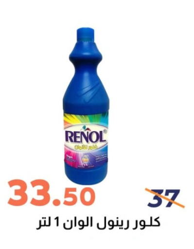 available at Ghallab Market in Egypt - Cairo