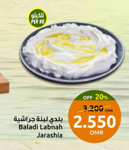 available at Sultan Center  in Oman - Muscat