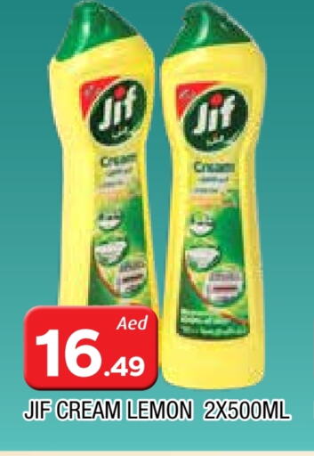 جف available at المدينة in الإمارات العربية المتحدة , الامارات - الشارقة / عجمان