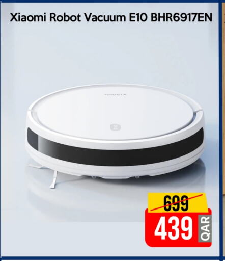 شاومي available at آي كونكت in قطر - الريان