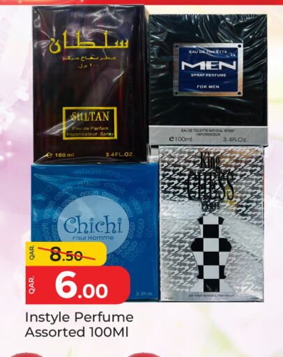 available at Paris Hypermarket in Qatar - Al Rayyan