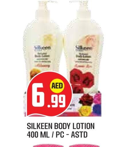 Skin & Face Care in Baniyas Spike , UAE Offers - United Arab Emirates Body Lotion & Cream available at Baniyas Spike in UAE - Abu Dhabi