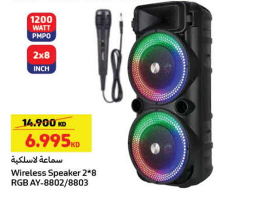 available at Carrefour in Kuwait - Ahmadi Governorate