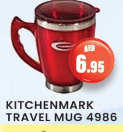available at Zain Mart Supermarket in UAE - Ras al Khaimah