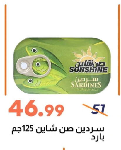 available at Ghallab Market in Egypt - Cairo
