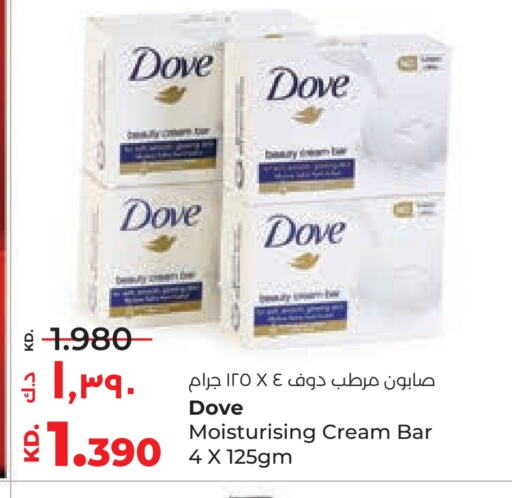 DOVE available at Lulu Hypermarket  in Kuwait - Ahmadi Governorate