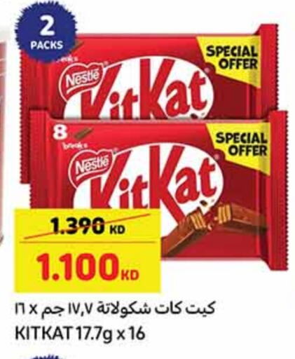 Chocolates & Candies in Carrefour, Kuwait Offers - Kuwait available at Carrefour in Kuwait - Ahmadi Governorate