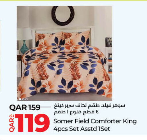تأثيث وديكورات المنزل in لولو هايبرماركت, قطر Offers - قطر available at لولو هايبرماركت in قطر - الريان