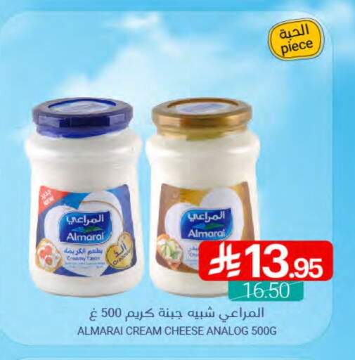 ALMARAI Cream Cheese available at Muntazah Markets in KSA, Saudi Arabia, Saudi - Saihat