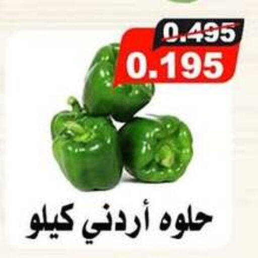 available at Jaber Al-Ahmad Cooperative Society in Kuwait - Ahmadi Governorate