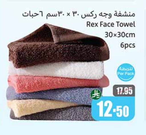 تأثيث وديكورات المنزل in أسواق عبد الله العثيم, المملكة العربية السعودية Offers - المملكة العربية السعودية available at أسواق عبد الله العثيم in مملكة العربية السعودية, السعودية, سعودية - الباحة