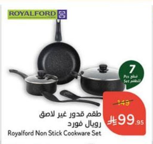 Cookware in Hyper Panda, Saudi Arabia Offers - Saudi Arabia available at Hyper Panda in KSA, Saudi Arabia, Saudi - Khamis Mushait