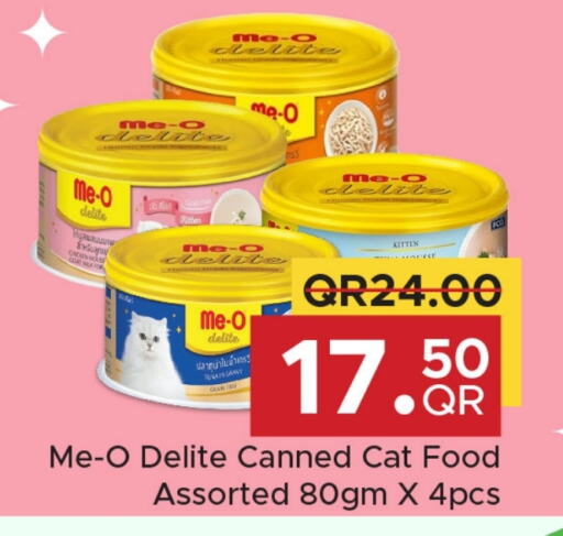 الحيوانات الأليفة in مركز التموين العائلي, قطر Offers - قطر available at مركز التموين العائلي in قطر - الوكرة