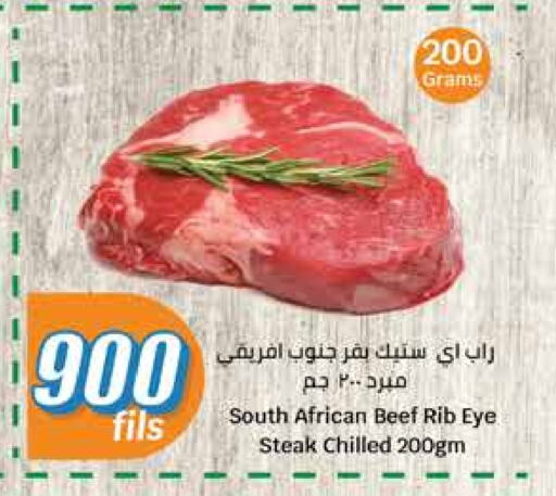 Meat - Fresh & Chilled in City Hypermarket, Kuwait Offers - Kuwait Beef available at City Hypermarket in Kuwait - Ahmadi Governorate