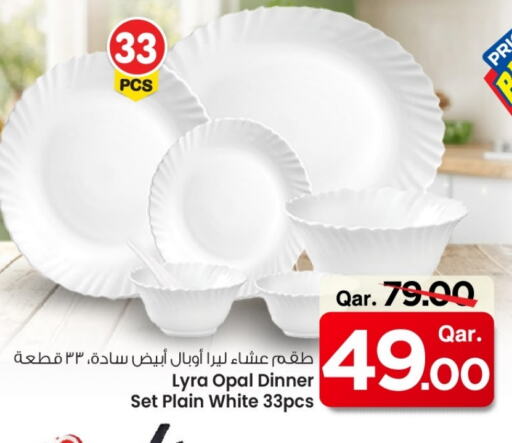 معدات الطعام وتقديمه in مارك & سيف, قطر Offers - قطر available at مارك & سيف in قطر - الشمال
