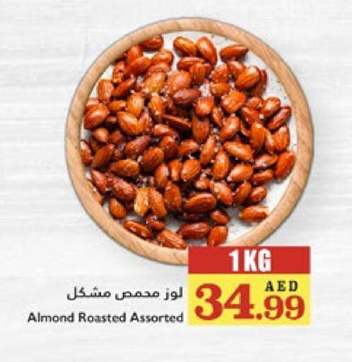 available at تروليز سوبرماركت in الإمارات العربية المتحدة , الامارات - الشارقة / عجمان