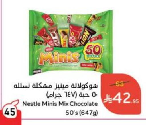 available at Hyper Panda in KSA, Saudi Arabia, Saudi - Khamis Mushait