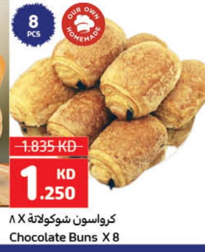 Cakes & Pastry in Carrefour, Kuwait Offers - Kuwait available at Carrefour in Kuwait - Ahmadi Governorate