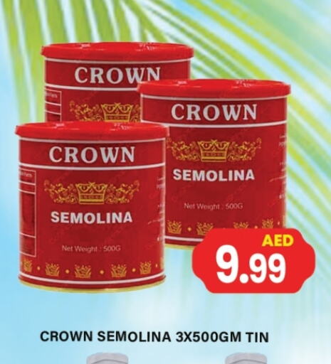 السميد available at جلف هايبرماركت ذ.م.م in الإمارات العربية المتحدة , الامارات - رَأْس ٱلْخَيْمَة
