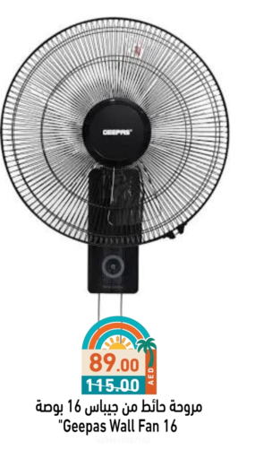 GEEPAS Fan available at Aswaq Ramez in UAE - Dubai