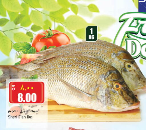 available at Retail Mart in Qatar - Al Wakra