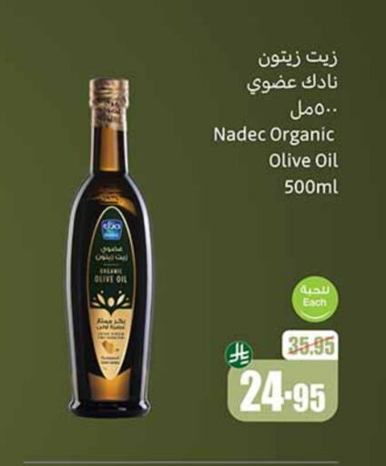 Olive Oil available at Othaim Markets in KSA, Saudi Arabia, Saudi - Khamis Mushait
