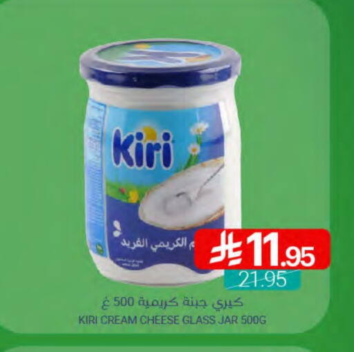 كيري جبنة كريمية available at اسواق المنتزه in مملكة العربية السعودية, السعودية, سعودية - سيهات
