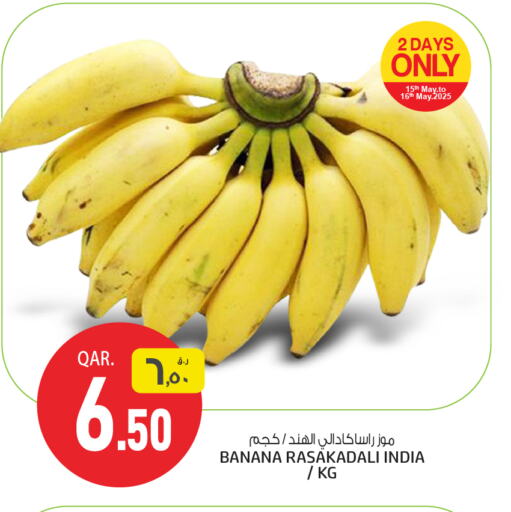 Banana from India available at Saudia Hypermarket in Qatar - Al Wakra