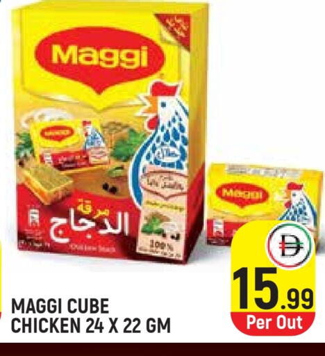 MAGGI available at Baniyas Spike  in UAE - Sharjah / Ajman