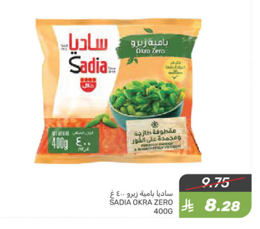 زيت الزنجبيل available at  مـزايــا in مملكة العربية السعودية, السعودية, سعودية - سيهات
