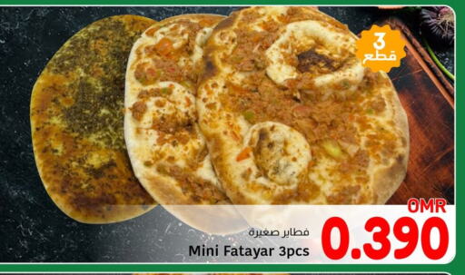 available at Al Amri Center in Oman - Sohar