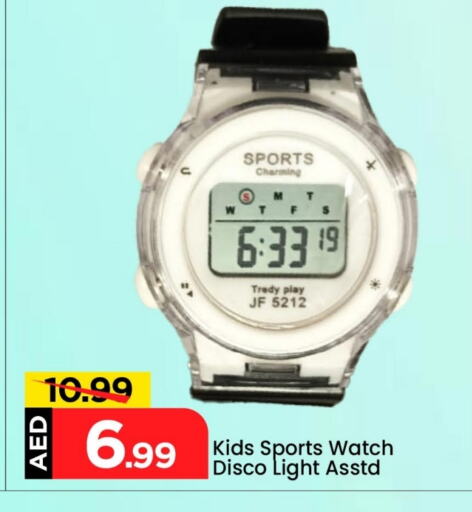 available at Mark & Save in UAE - Abu Dhabi