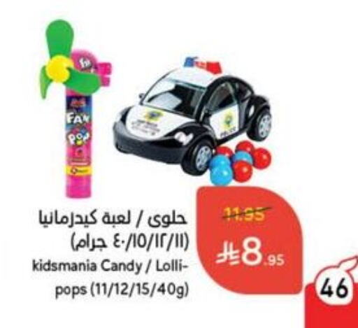 available at Hyper Panda in KSA, Saudi Arabia, Saudi - Najran