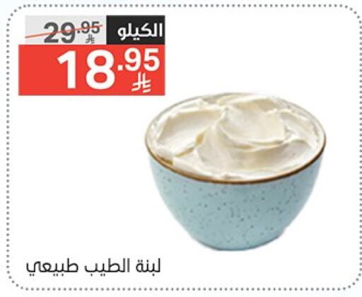 لبنة available at نوري سوبر ماركت‎ in مملكة العربية السعودية, السعودية, سعودية - جدة