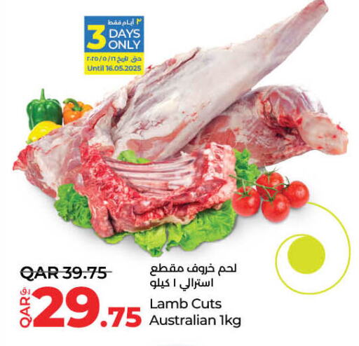 لحم الضأن / الغنم available at لولو هايبرماركت in قطر - الريان