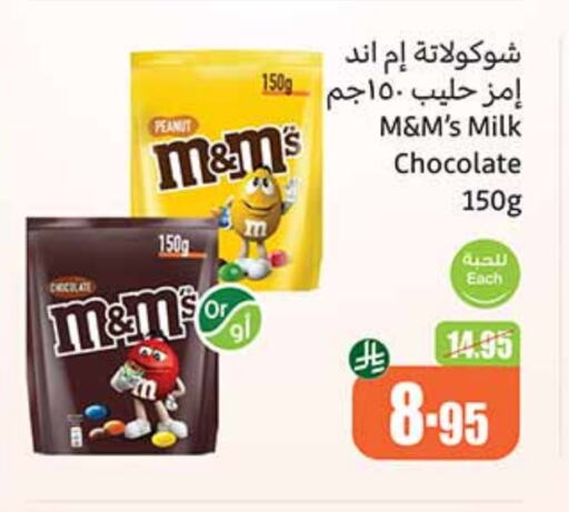 available at Othaim Markets in KSA, Saudi Arabia, Saudi - Unayzah