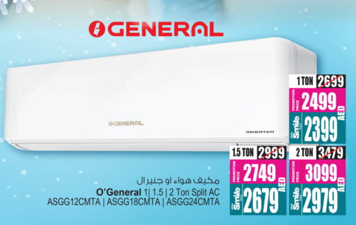 AC available at Ansar Gallery in UAE - Dubai