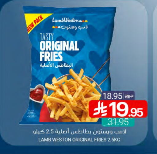 الأطعمة المجمدة in اسواق المنتزه, المملكة العربية السعودية Offers - المملكة العربية السعودية available at اسواق المنتزه in مملكة العربية السعودية, السعودية, سعودية - القطيف