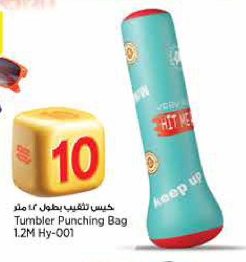 available at ريتيل مارت in قطر - الشمال