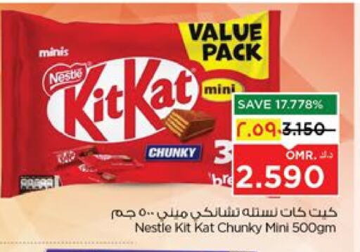 Chocolates & Candies in Nesto Hyper Market , Oman Offers - Oman available at Nesto Hyper Market in Oman - Salalah