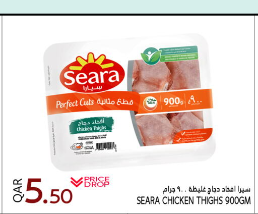 SEARA available at Food Palace Hypermarket in Qatar - Umm Salal