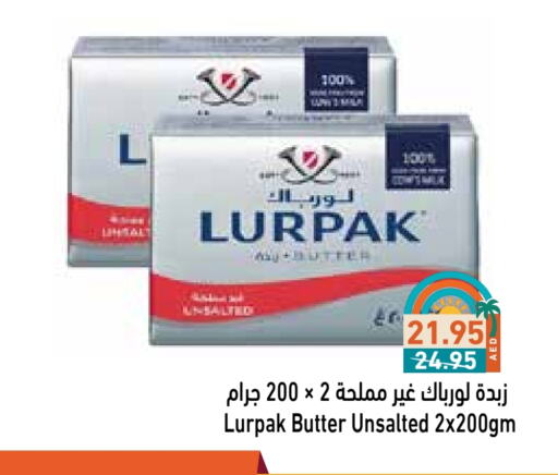 available at أسواق رامز in الإمارات العربية المتحدة , الامارات - أبو ظبي
