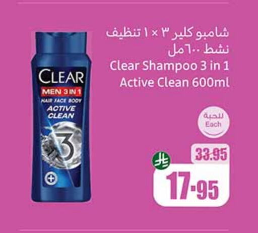 available at Othaim Markets in KSA, Saudi Arabia, Saudi - Al Qunfudhah