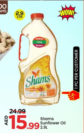 SHAMS Sunflower Oil available at Mark & Save in UAE - Sharjah / Ajman