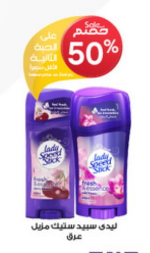 Fragrance in Al-Dawaa Pharmacy, Saudi Arabia Offers - Saudi Arabia available at Al-Dawaa Pharmacy in KSA, Saudi Arabia, Saudi - Wadi ad Dawasir