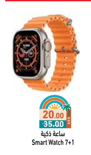 available at Aswaq Ramez in UAE - Abu Dhabi