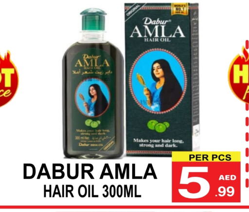 دابر زيت شعر available at مركز الجمعة in الإمارات العربية المتحدة , الامارات - الشارقة / عجمان
