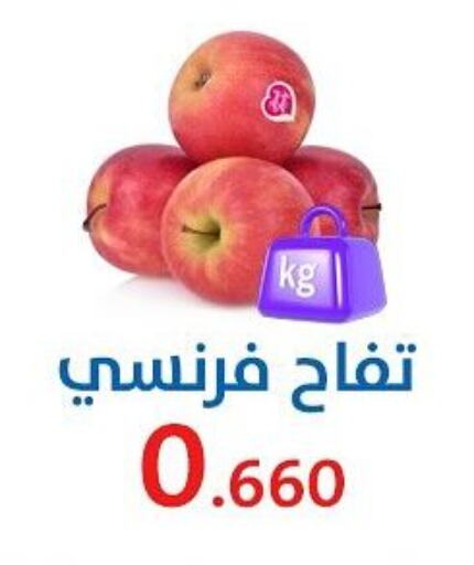 تفاح available at جمعية الشعب التعاونية in الكويت - مدينة الكويت